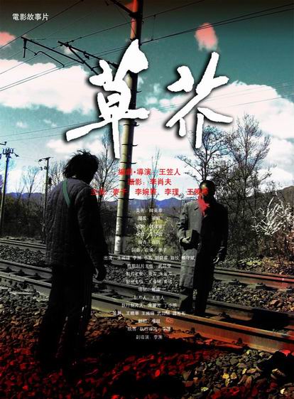 做假邓伍迪技术学院文凭毕业证